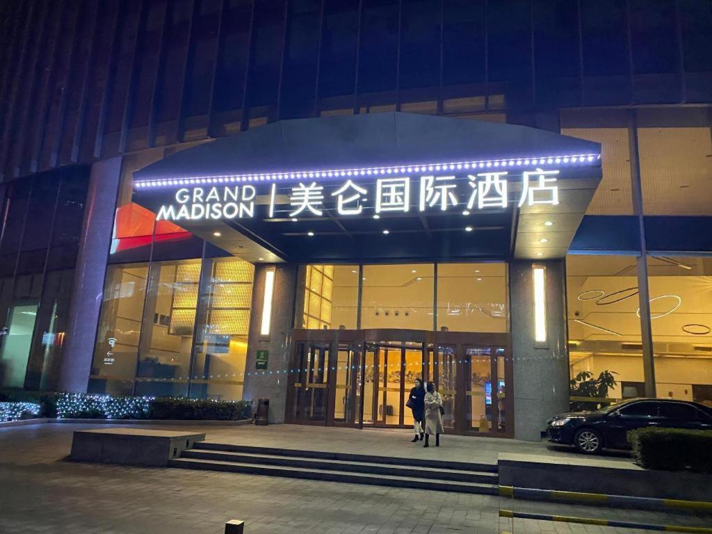 Grand Madison Qingdao Harbour-View Central（Former Qingdao Farglory Hotel） Экстерьер фото